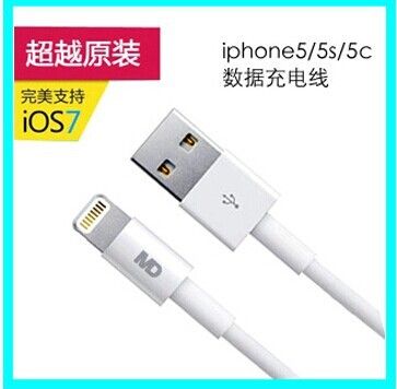手機(jī)數(shù)據(jù)線 時(shí)尚簡(jiǎn)潔  MD-LC02  iphone5數(shù)據(jù)線蘋果5c數(shù)據(jù)線iphone5s數(shù)據(jù)線原始圖片2