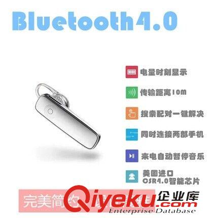 藍牙耳機 蘋果藍牙耳機4.0聲控雙耳 立體聲 聽歌迷你通用型運動無線耳麥