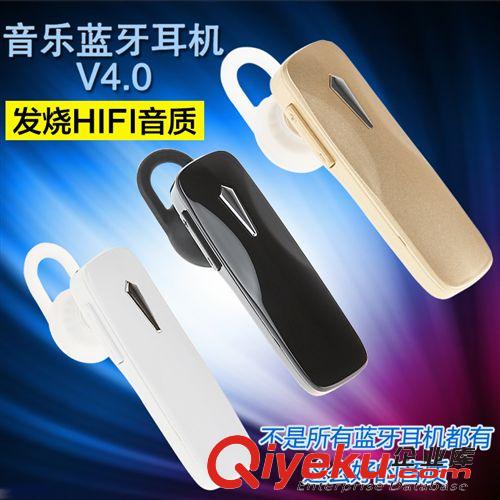 藍牙耳機 熱銷 蘋果藍牙耳機4.0 立體聲 雙聲道 一拖二 三星通用型藍牙耳機