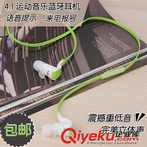 藍牙耳機 原裝無線藍牙耳機立體聲蘋果小米4三星蘋果通用型迷你掛耳式