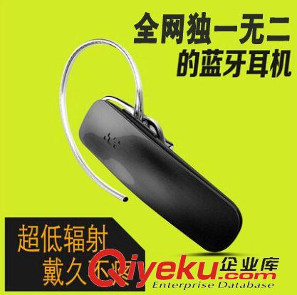 藍(lán)牙耳機(jī) 藍(lán)牙耳機(jī)iphone爆款 代發(fā)  立體聲音樂 5S小米3蘋果4S手機(jī)通用型