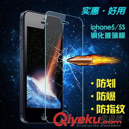 手機(jī)保護(hù)膜 2014{zx1}蘋(píng)果5鋼化膜  5保護(hù)膜手機(jī)貼膜  前膜防爆膜原始圖片2