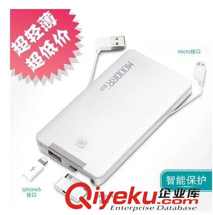 移動(dòng)電源 蘋(píng)果移動(dòng)電源錢(qián)包大容量通用型手機(jī)充電寶外接電池　禮品移動(dòng)電源
