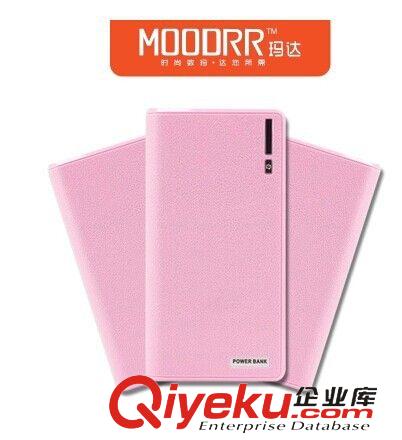 移動(dòng)電源 蘋(píng)果移動(dòng)電源錢(qián)包大容量通用型手機(jī)充電寶外接電池　禮品移動(dòng)電源