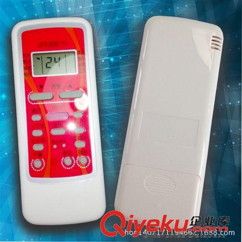 空調單一遙控器 美的空調遙控器 紅色美的遙控器 空調遙控器 廠家直銷
