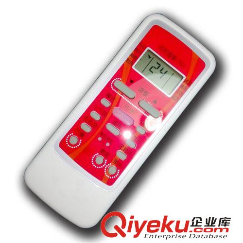 空調單一遙控器 美的空調遙控器 紅色美的遙控器 空調遙控器 廠家直銷