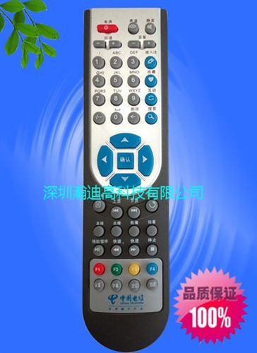 機頂盒遙控器 中國電信華為EC1308 IPTV網絡機頂盒遙控器 中國電信機頂盒遙控器原始圖片3