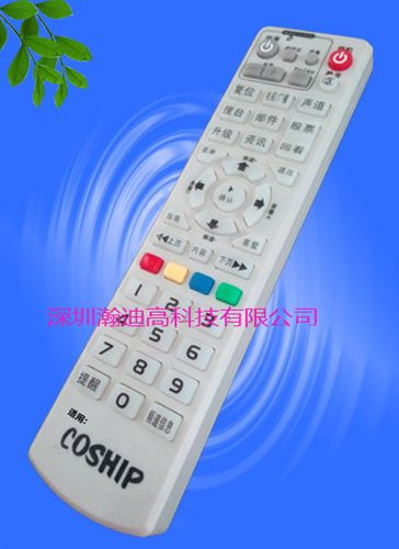 機(jī)頂盒遙控器 同洲COSHIP數(shù)字電視機(jī)頂盒遙控器 （湖北）湖北同洲有線遙控器原始圖片2