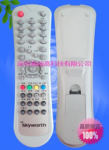 機(jī)頂盒遙控器 同洲COSHIP數(shù)字電視機(jī)頂盒遙控器 （湖北）湖北同洲有線遙控器