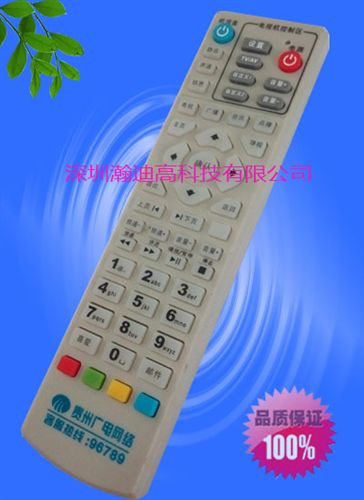機(jī)頂盒遙控器 貴州廣電數(shù)字電視機(jī)頂盒遙控器 貴州有線 廣電 機(jī)頂盒遙控器原始圖片2