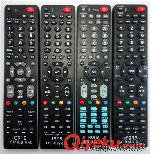 電視機遙控器 康佳長虹創維海信海爾TCL東芝日立松下飛利浦液晶電視機遙控器原始圖片2