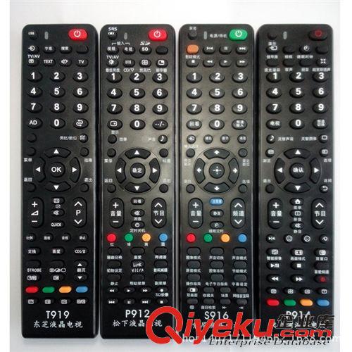 電視機遙控器 康佳長虹創維海信海爾TCL東芝日立松下飛利浦液晶電視機遙控器原始圖片3