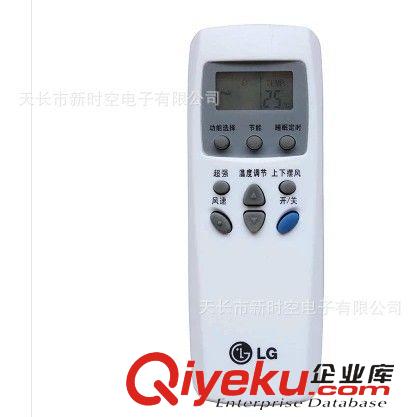 空調(diào)遙控器 LG空調(diào)遙控器KT-LG3 LG1 LG2 6711A20010A LG通用免設(shè)置 原裝芯片