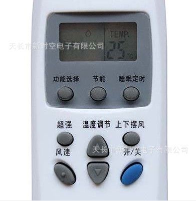 空調(diào)遙控器 LG空調(diào)遙控器KT-LG3 LG1 LG2 6711A20010A LG通用免設(shè)置 原裝芯片