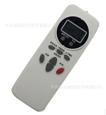 電視遙控器 長虹遙控器RK60B遙控器 LT22810 LT22620A LT24630X