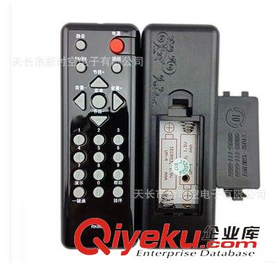電視遙控器 長虹遙控器RK60B遙控器 LT22810 LT22620A LT24630X原始圖片2