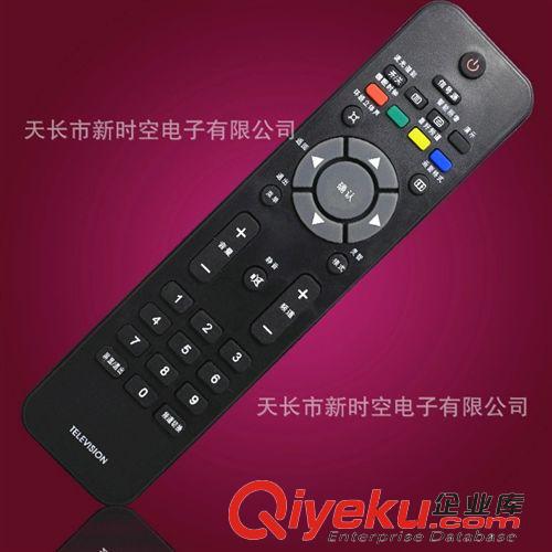 電視遙控器 海信電視遙控器CN-21621 通用 CN-21655 CN-21658 CN-21659