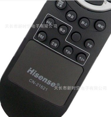 電視遙控器 海信電視遙控器CN-21621 通用 CN-21655 CN-21658 CN-21659原始圖片3