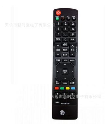 電視遙控器 LG液晶電視機遙控器AKB72915255通用AKB72915211、72915256原始圖片3
