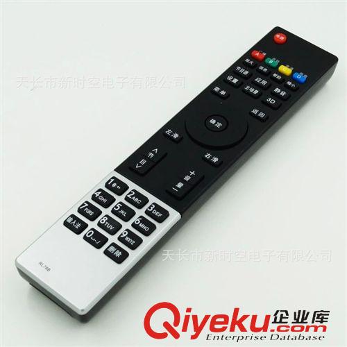 電視遙控器 原裝長虹3D液晶電視遙控器RL78A 長虹 3D50A3000I 智能電視遙控器原始圖片3