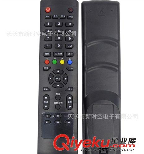 電視遙控器 HKC惠科液晶遙控器L19A8 L32A8 L26A8 帶多媒體功能 新款原始圖片2