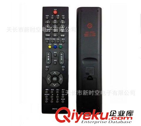 電視遙控器 長(zhǎng)虹液晶電視遙控器RP57G PT50638X PT42638NHDX 原配型號(hào)原始圖片2