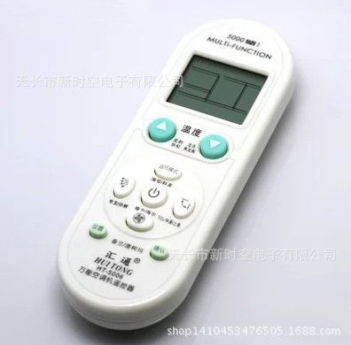 電視遙控器 長(zhǎng)虹液晶電視遙控器RP57G PT50638X PT42638NHDX 原配型號(hào)