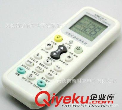 {wn}空調(diào)遙控器 原裝匯通{wn}空調(diào)遙控器通用格力美的海爾海信科龍松下志高春蘭圓
