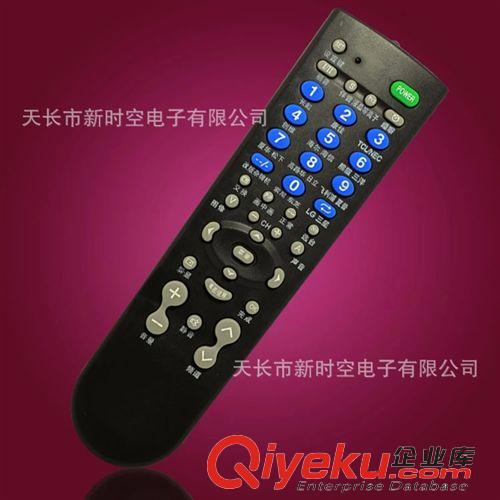 {wn}電視機(jī)遙控器 液晶電視RM-139C遙控器/{wn}搖控器/各類(lèi)牌子遙控器/電視遙控器原始圖片2