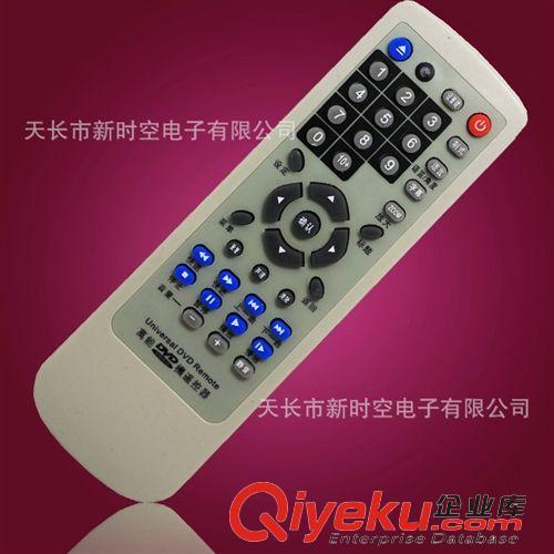 {wn}電視機(jī)遙控器 液晶電視RM-139C遙控器/{wn}搖控器/各類(lèi)牌子遙控器/電視遙控器