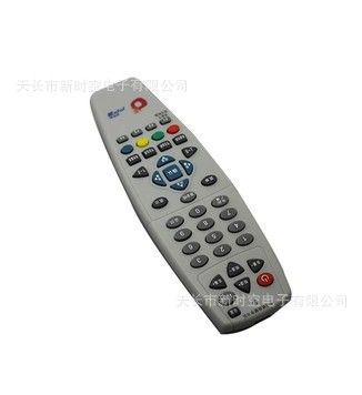 數(shù)字機(jī)頂盒遙控器 原裝芯片 戶戶通村村通中星機(jī)中九號(hào) 接收遙控器 全國通用