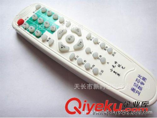 衛(wèi)星接收機(jī)遙控器 小元帥  皇視 卓異 衛(wèi)星接收遙控器  原裝芯片