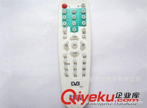 衛(wèi)星接收機(jī)遙控器 中大衛(wèi)星接收遙控器   DVB  白色