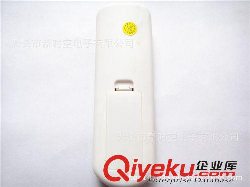 衛(wèi)星接收機(jī)遙控器 皇視 卓異中六接收機(jī)遙控器 中6遙控器 ABS外殼 集成塊芯片