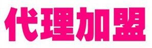 LED電視 全新32寸LED液晶電視機(jī)超薄新款 原裝zp 廠家促銷