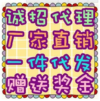 游戲點卡 本公司經(jīng)銷商1元加盟計劃，1元即可成為我們協(xié)議合作伙伴原始圖片2
