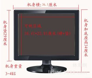 液晶顯示器 全新15寸顯示器 酒店監(jiān)控顯示器 商務辦公顯示器原始圖片2