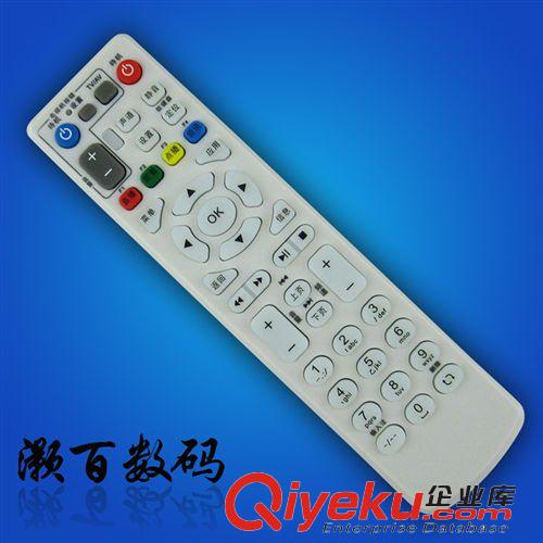 影音電器配件 廣西機頂盒遙控器GX-008