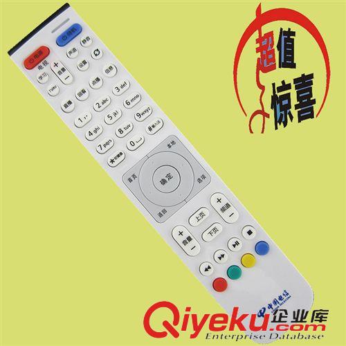 影音電器配件 華為2108V3機(jī)頂盒遙控器 高清