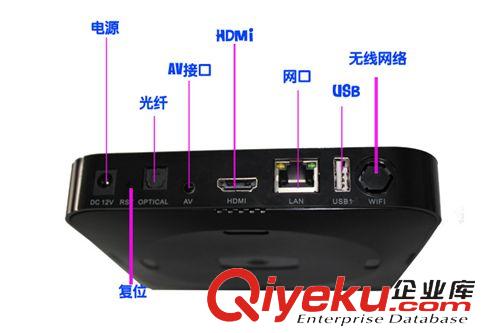 安卓系统网络播放器 A100智能安卓4.0 网络播放器 iptv 网络电视机顶盒   播放器