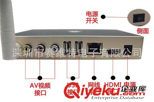 安卓系统网络播放器 赛维特厂家批发A12四核安卓无线网络机顶盒/高清智能网络播放器