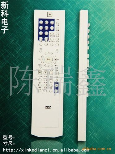 DVD系列 DVD遙控器,DBV遙控器廠家供應高品質低價位原始圖片2