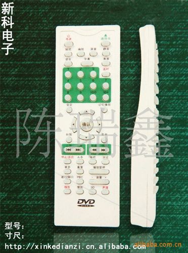 DVD系列 DVD遙控器.機頂盒遙控器高品質低價位廠家供應