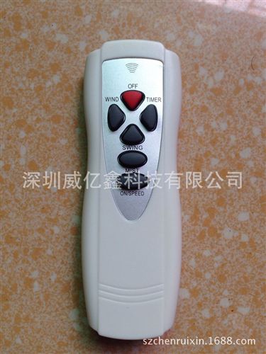 車載MP3系列 風(fēng)扇遙控器電風(fēng)扇遙控器