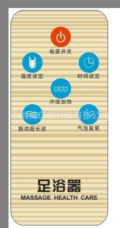 車載MP3系列 車后鏡遙控器迷您型超薄數碼相框遙控器車載遙控器