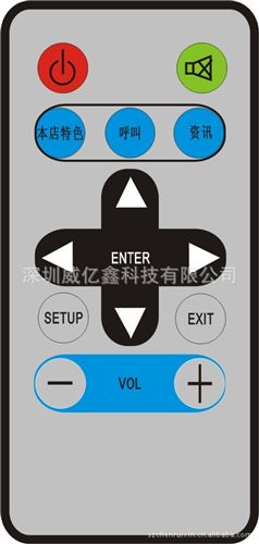 車載MP3系列 車后鏡遙控器迷您型超薄數(shù)碼相框遙控器車載遙控器