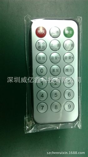 擴音機系列 擴音器遙控器高品質