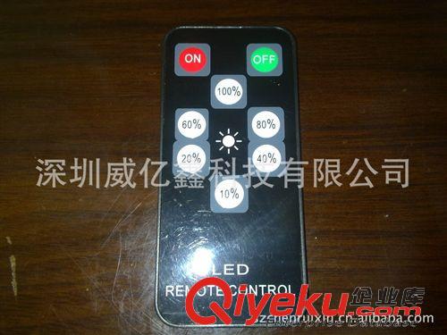 風(fēng)扇系列 LED遙控器遙控距離20米左右(高品質(zhì)）