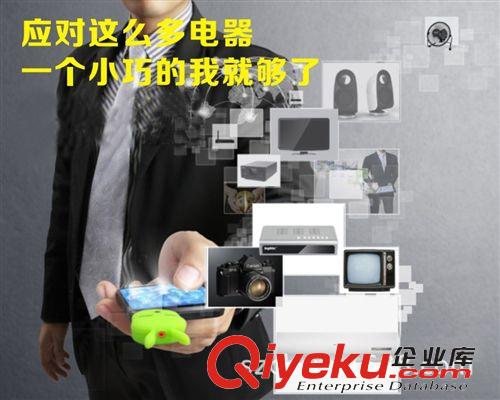 手機周邊產品 三星聯想手機{wn}遙控器紅外配件 蘋果安卓智能手機{wn}遙控器原始圖片3