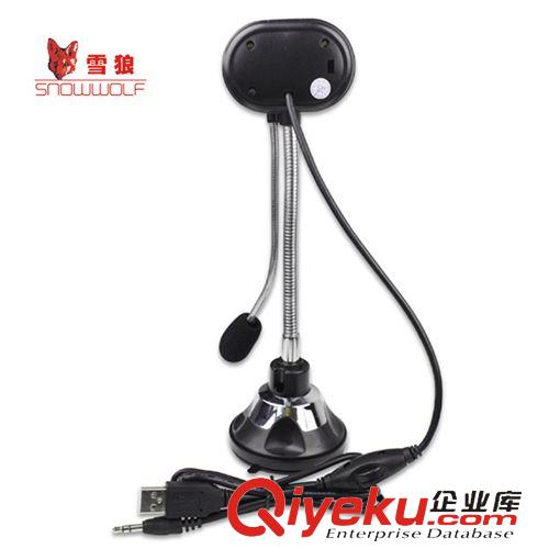 雪狼電腦攝像頭 電腦數(shù)碼攝像頭,PC 攝像頭,電腦攝像頭, G1900青花瓷原始圖片3